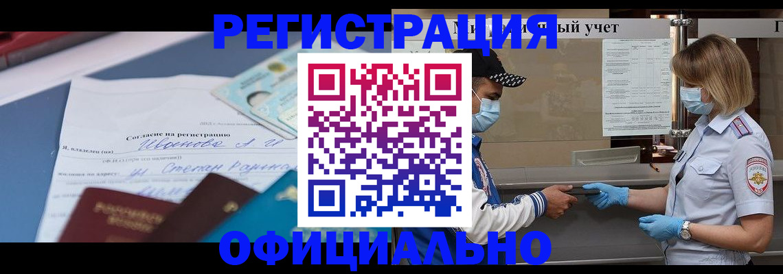 форма 3 в Новокузнецке