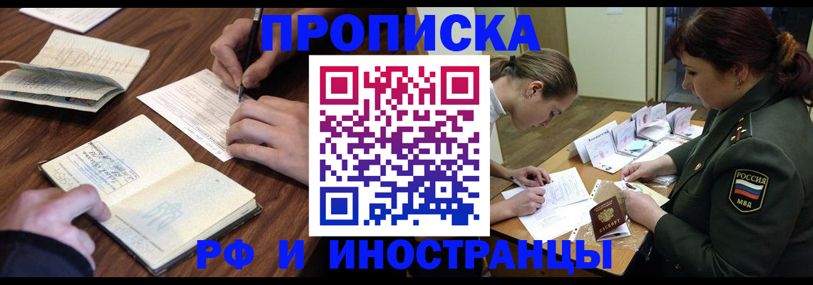 форма 3 в Новокузнецке